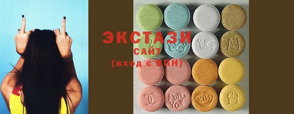 mdma Бородино