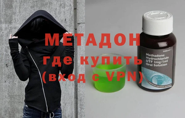 метадон Бугульма