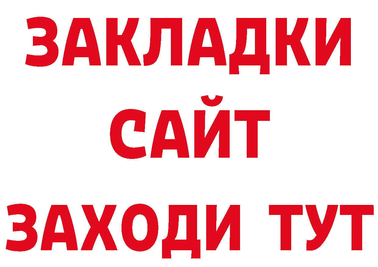 АМФ VHQ маркетплейс нарко площадка гидра Кореновск